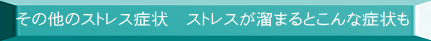 ̑̃XgXǏ@XgX܂ƂȏǏI 